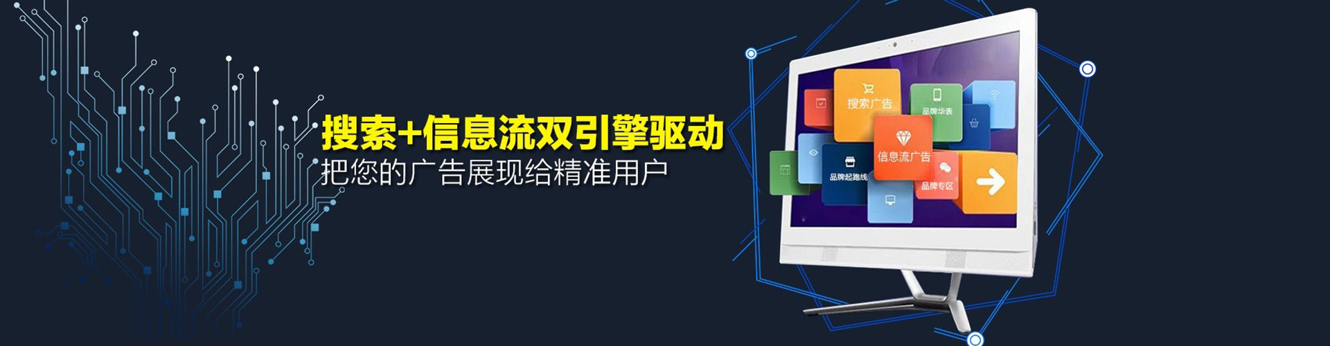 柯桥推广竞价