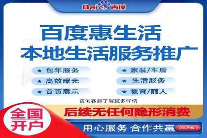百度推广效果评估：案例与数据分析